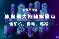 （4分钟科普下）威海市有限公司_哔哩哔哩-3